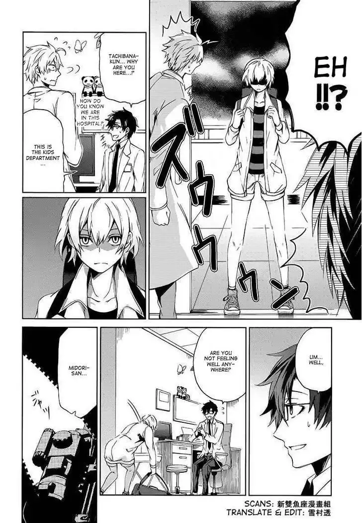 Seishun x Kikanjuu Chapter 13 7